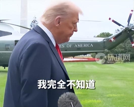 启盈优配 特朗普谈日本首相辞职 初时毫不知情