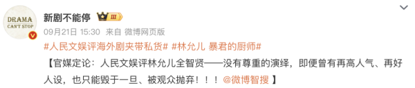 广信配资 幸好，还有个韩剧女神没塌房