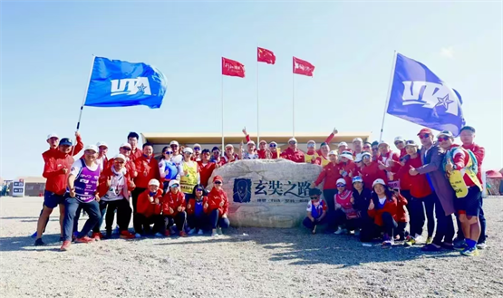 金顶配资 海正伊索佳携手UTA戈20战队出征戈赛，开辟骨关节健康守护新赛场